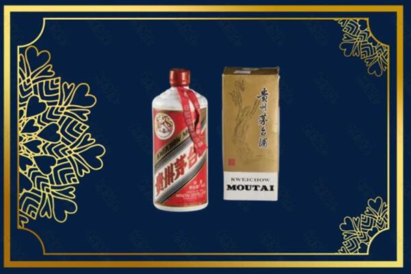 高价求购：兴国县茅台巽风酒回收吗？