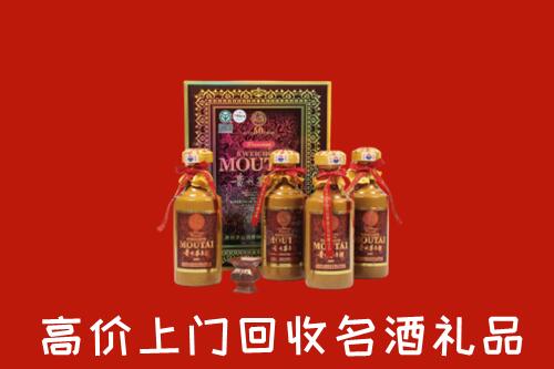 兴国县回收50年茅台酒