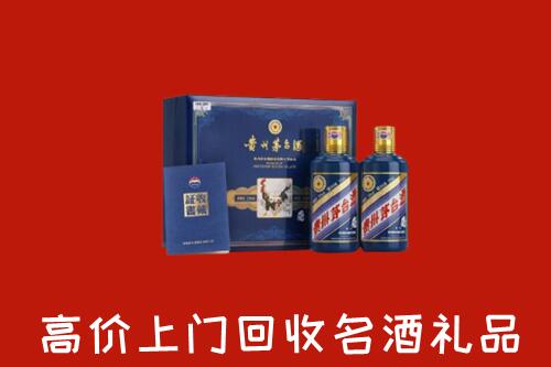 兴国县回收生肖茅台酒