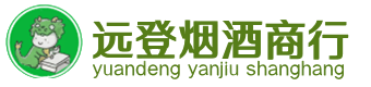 兴国县烟酒回收:茅台酒,酒瓶,洋酒,名酒,冬虫夏草,老酒,兴国县跃国烟酒经营部